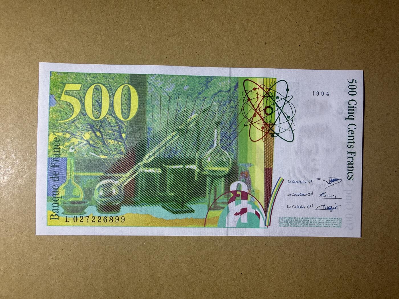 《艾美收藏》第231期-2.8周日外币精品(春节前收官)-世界最佳纸币特辑