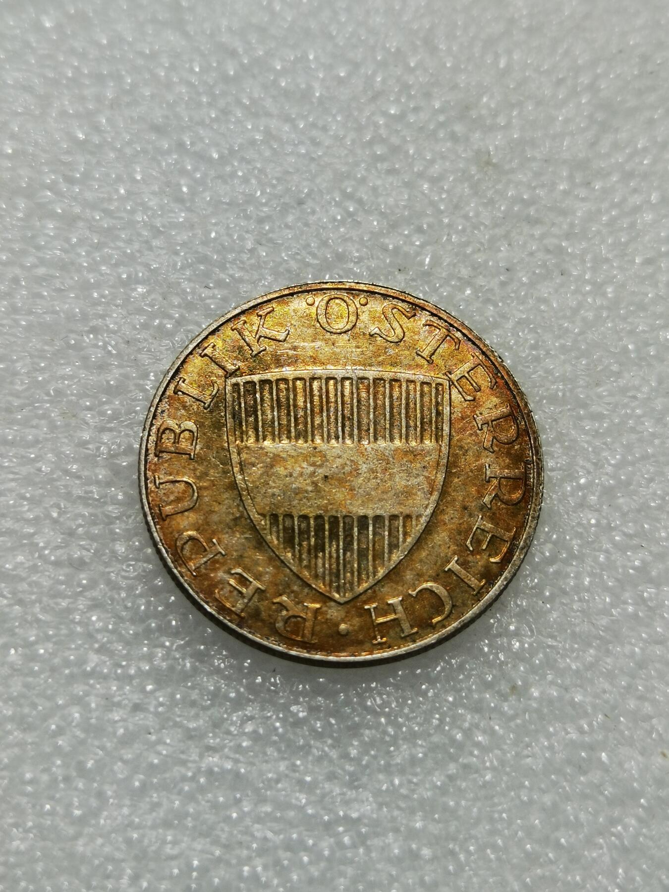 天下钱庄专场欢迎参拍 奥地利10先令银币