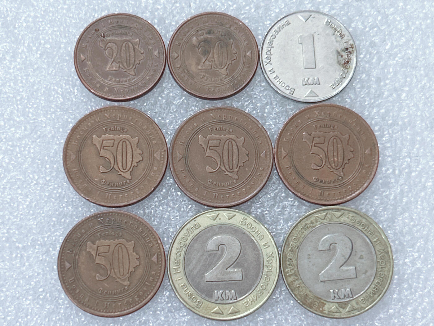 第一海外回流一元起拍收藏 散集专场  第301期 波黑硬币 9枚