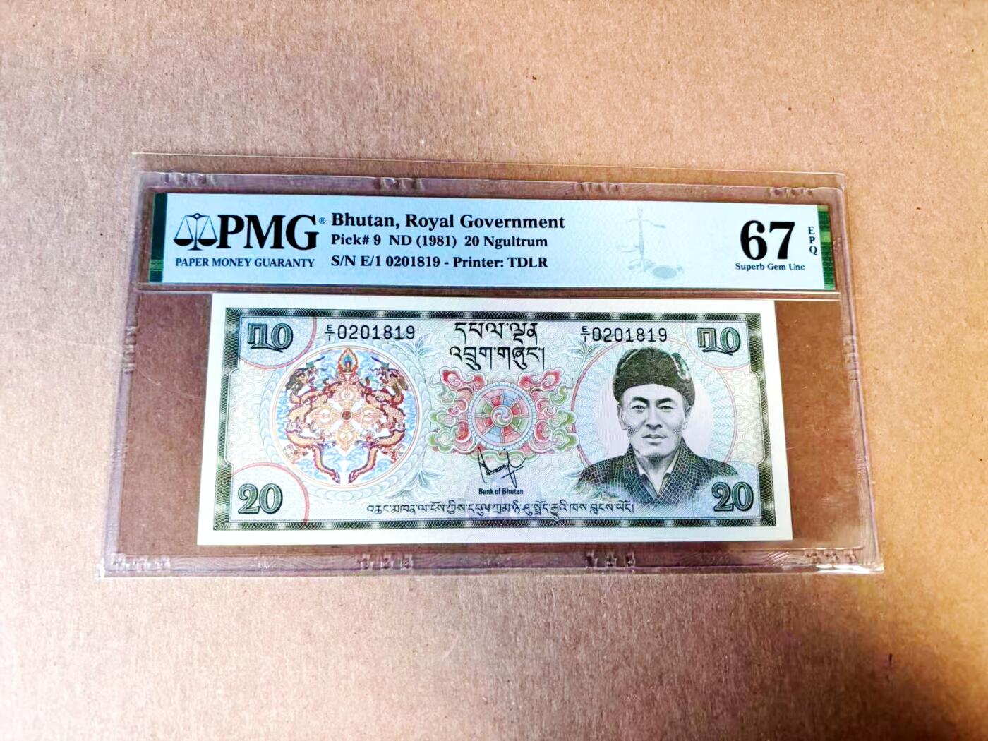 【Blue Auction】世界纸币精拍第783期——18级TOP拍卖/信誉/品质/专业/高效💫