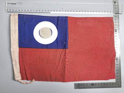 小驴勋章奖章收藏2月7日周六晚六点拍卖（珍爱和平，收藏战争，铭记历史，勿忘国耻，忠党爱国。有偿代拍，送拍规则在简介最后，参拍须阅读规则后再参拍，关系到运费包装发货时效真假辨别等关键信息，拍卖时不再发原图，看大图店主微信码在拍卖店铺介绍里） - 前朝小旗子