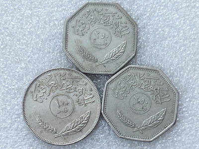 第一海外回流一元起拍收藏 散集专场  第301期 - 伊拉克硬币 3枚