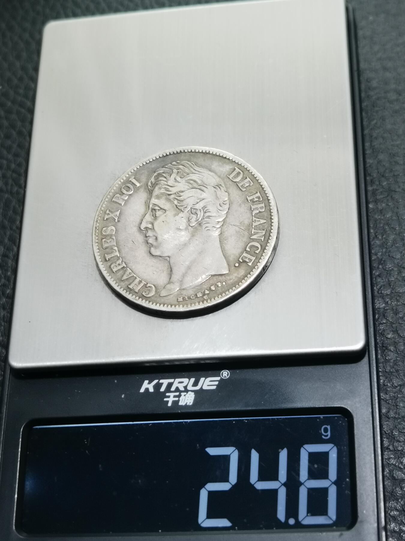 天下钱庄专场欢迎参拍 法国查理十世5法郎银币