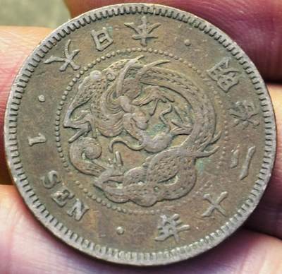 文馨钱币收藏第 293 场，春节前最后一期全部发出，将不予寄存，请悉知 - 好品龙鳞日本明治 20 年龙一钱铜板