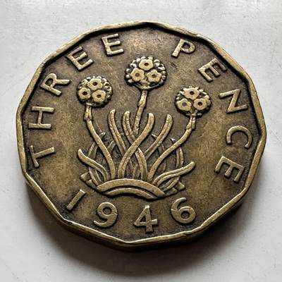 🌹外币初藏🌹🐯2026年第17场 快递将在12号停运 年前需发货的抓紧 ，年后正月十五恢复发货 - 英国1946年3便士 特年 b