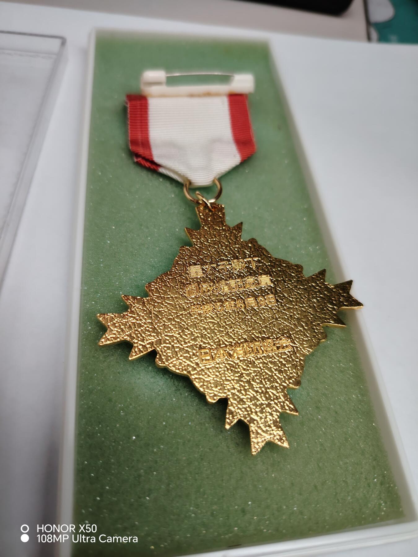 城南花开💐💐💐86场（节后发货） 太子大婚纪念章