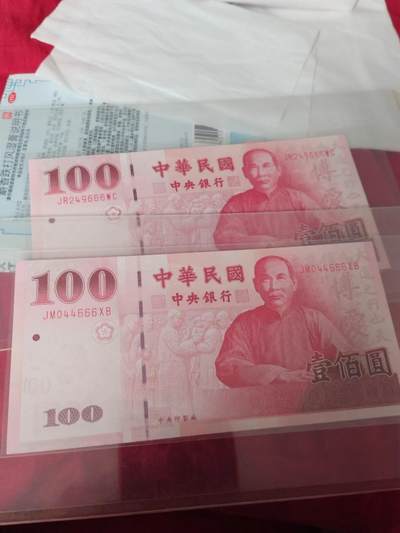 豹子号一对 - 豹子号一对