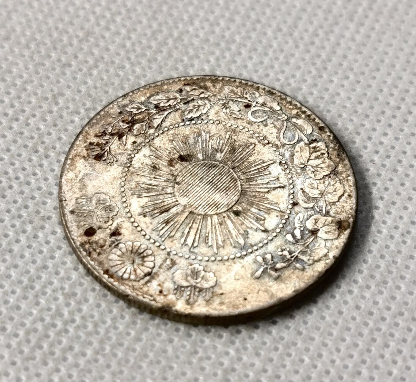 甄臻铺-世界币章拍卖（第49期）精品场拍品征集中，送拍享返佣金等优惠多多 明治四年龙五十钱