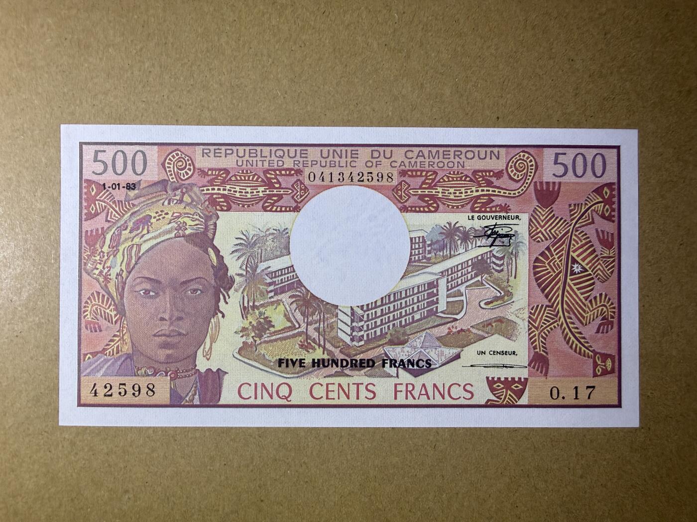 《艾美收藏》第231期-2.8周日外币精品(春节前收官)-世界最佳纸币特辑