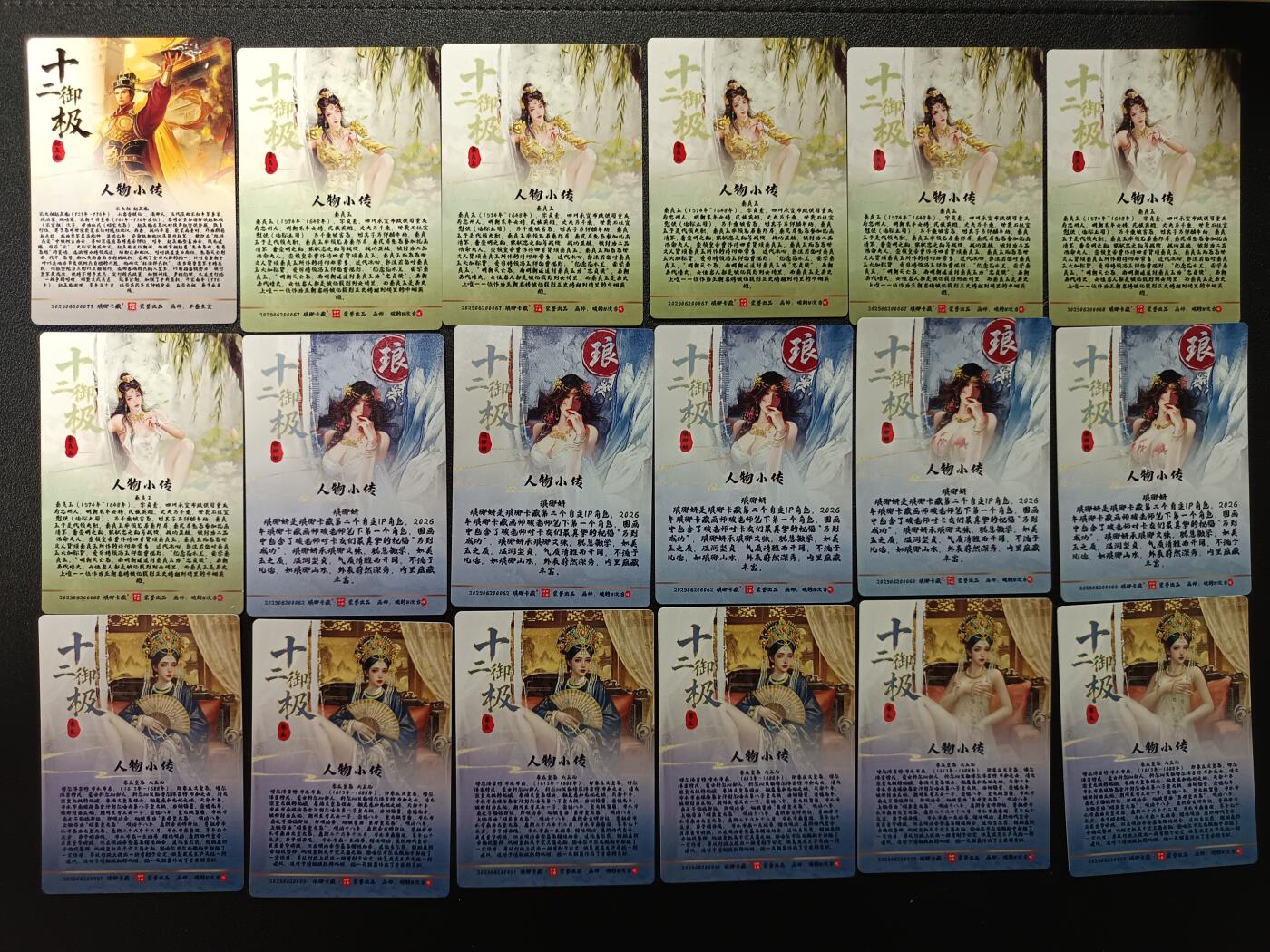 天玑星卡拍第169期《2.5周四截拍》持续收拍收评中 满赠卡需备注