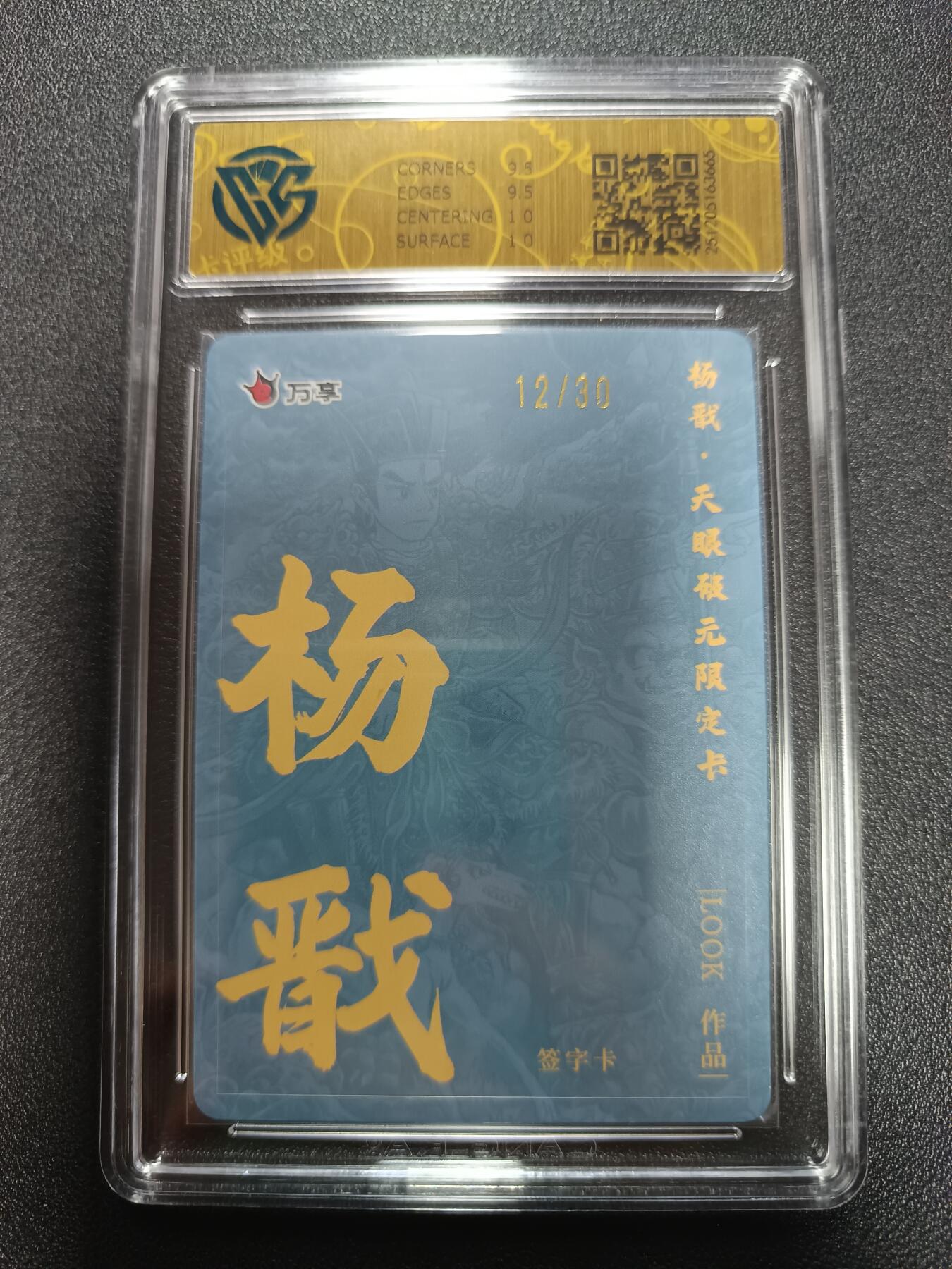 天玑星卡拍第169期《2.5周四截拍》持续收拍收评中 满赠卡需备注