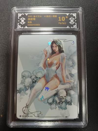 天玑星卡拍第169期《2.5周四截拍》持续收拍收评中 满赠卡需备注 - 焱卡文化 Art系列Ｘ毒瘤 银胶菊 炫彩 CCG10星