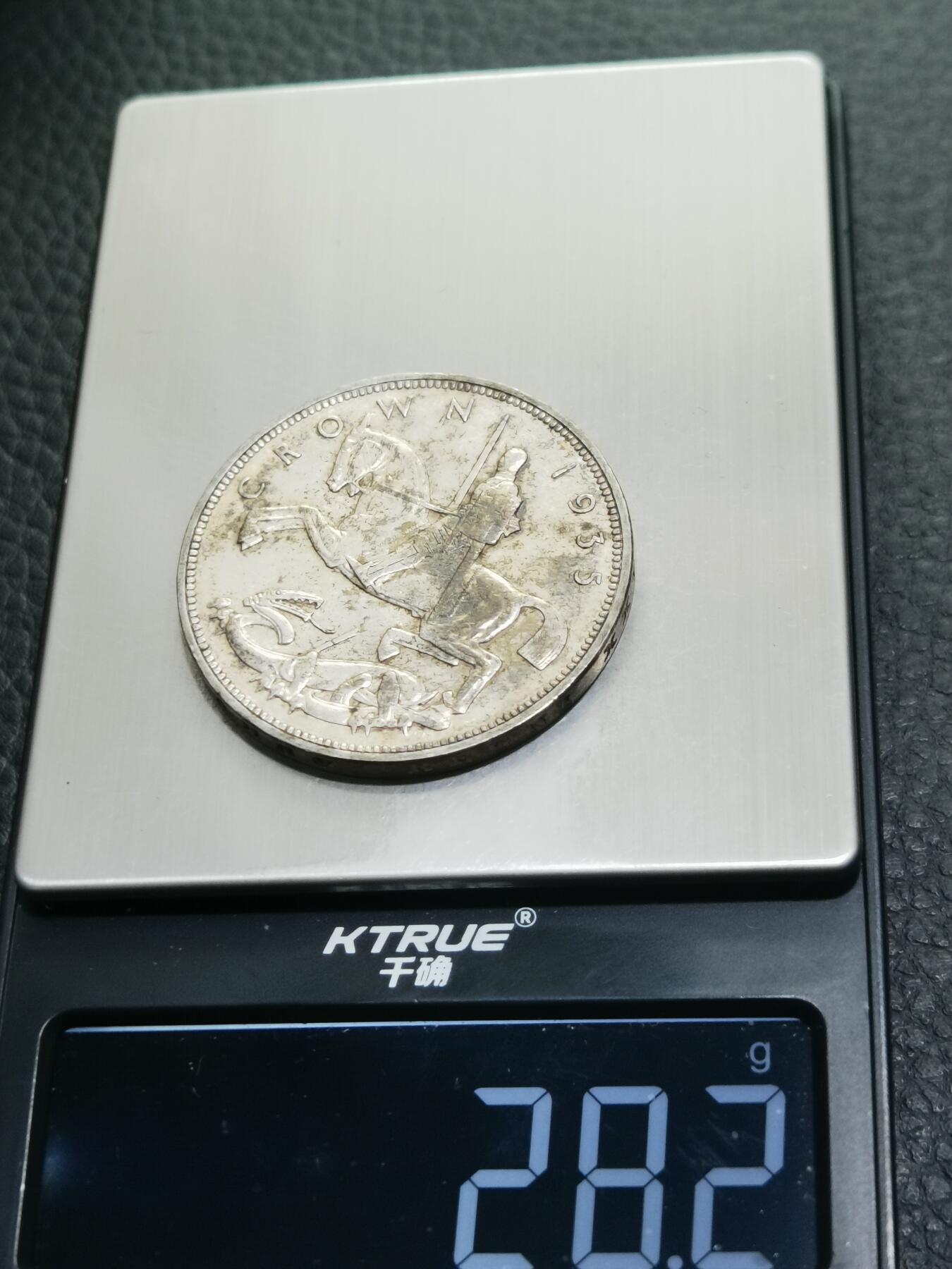 天下钱庄专场欢迎参拍 英国乔治五世木马剑银币