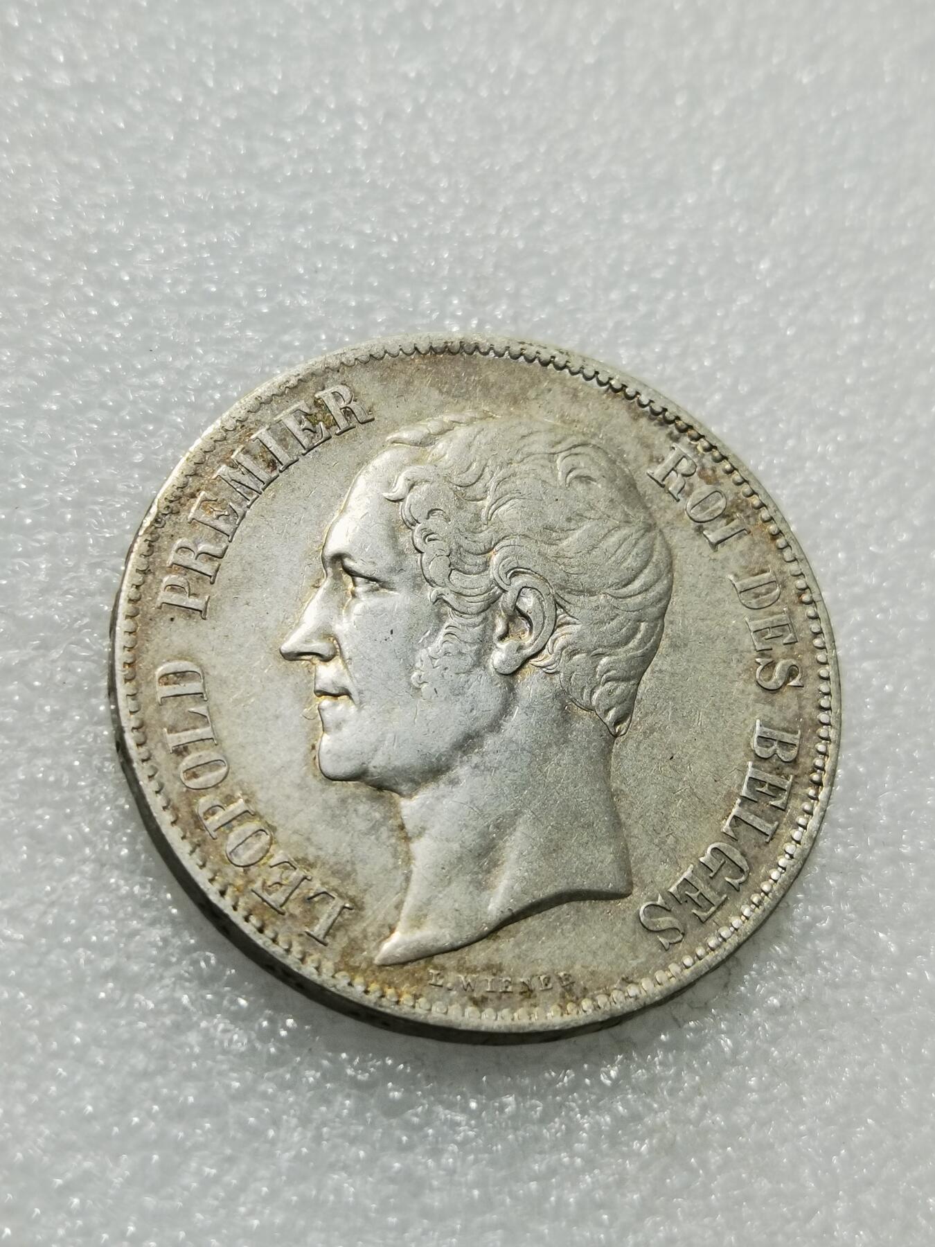 天下钱庄专场欢迎参拍 比利时利奥波徳一世银币