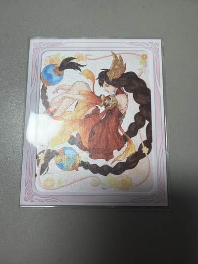 麦趣喜首场(2月7号周六晚上21点截拍，欢迎竞拍)  不凡玩品X王者荣耀 相卡 背面有防伪标 浮雕闪彩工艺