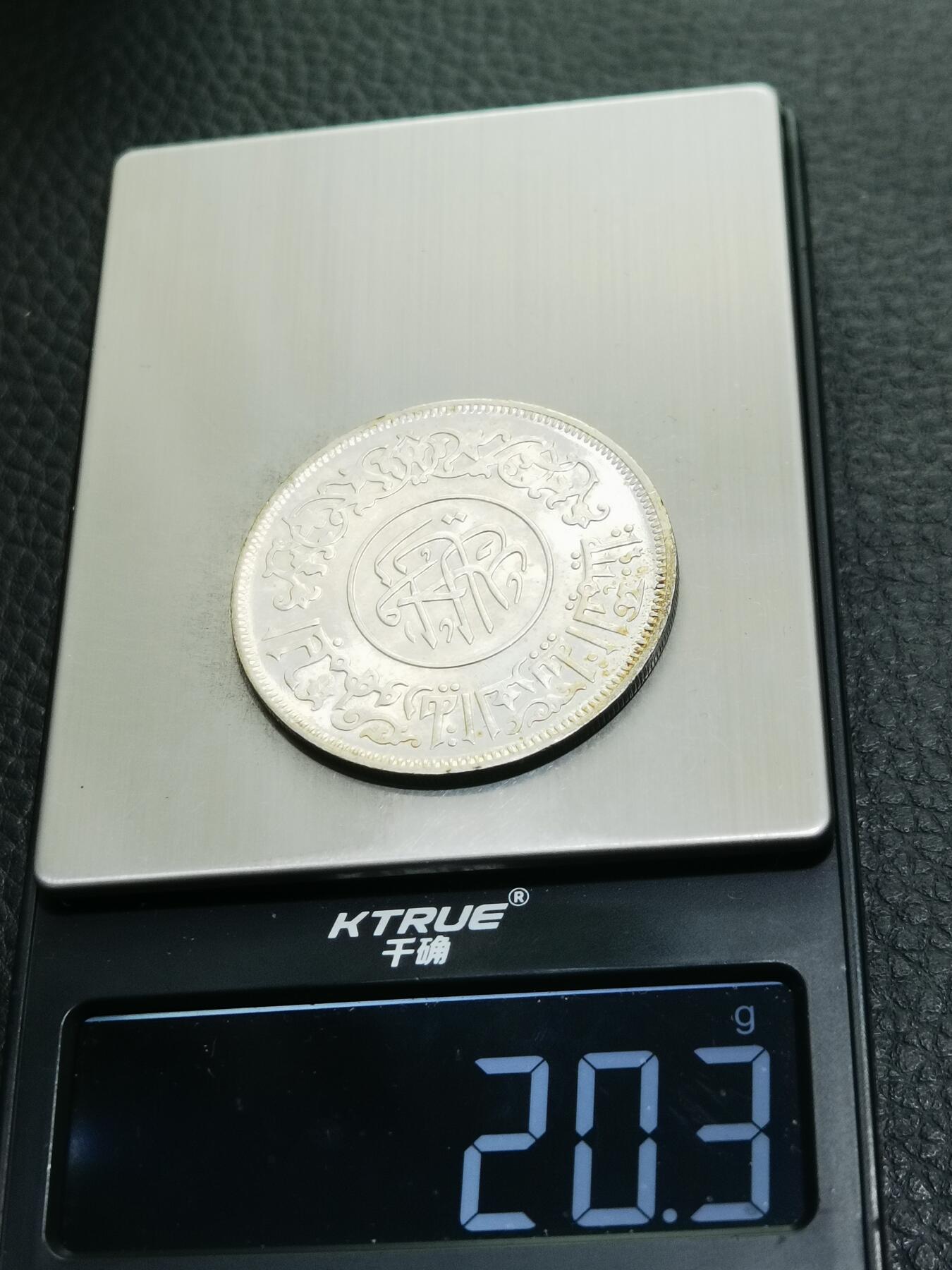 天下钱庄专场欢迎参拍