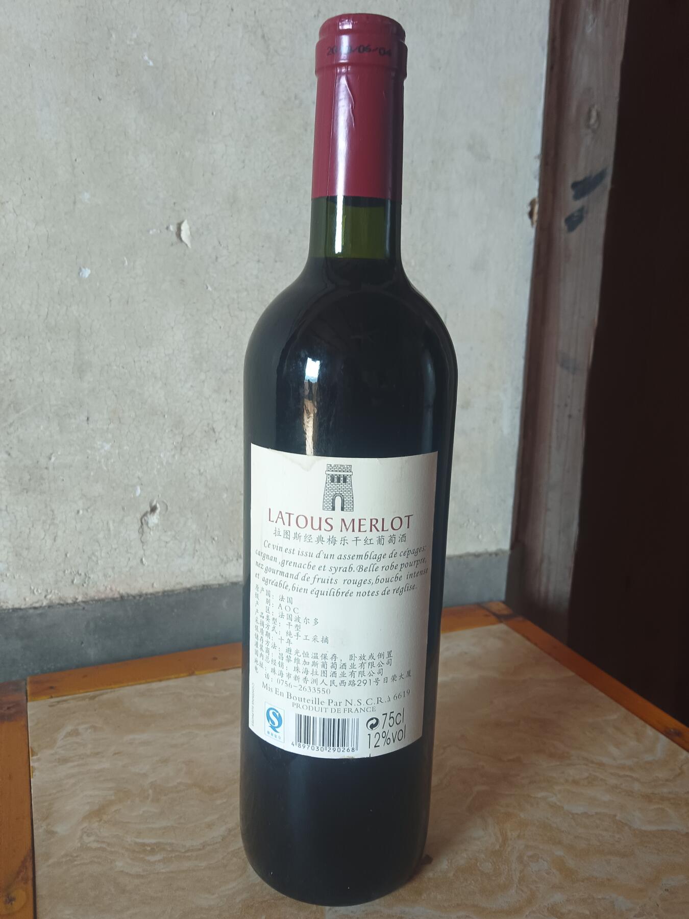 96年拉图斯经典梅乐干红葡萄酒