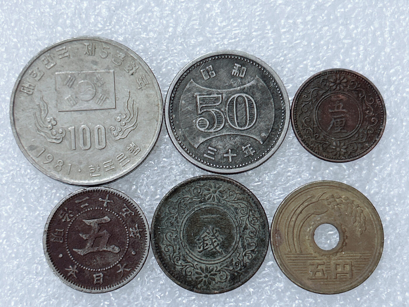第一海外回流一元起拍收藏 散集专场  第301期 日本硬币 6枚