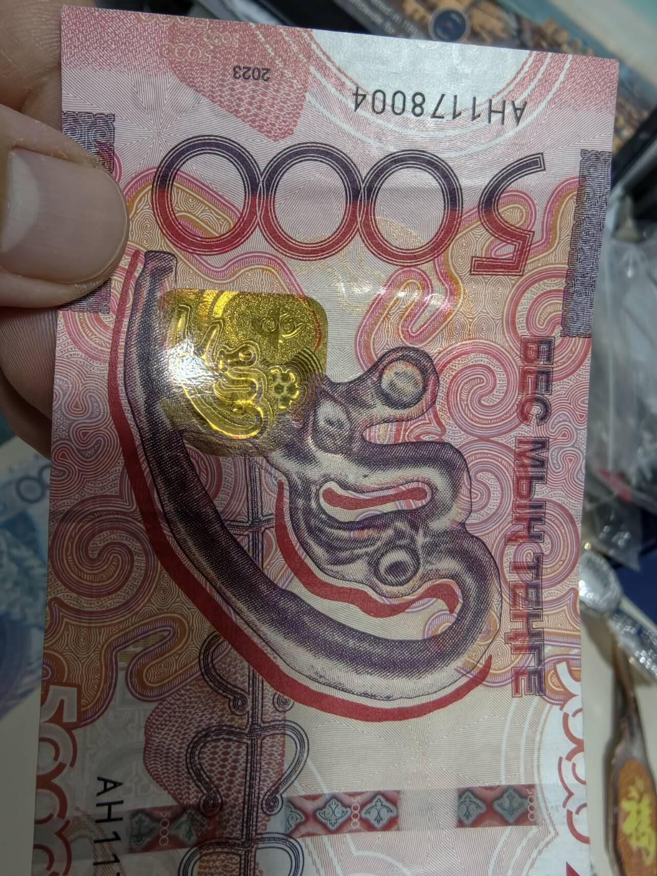 春节钱币瓷器清货捡漏拍场 哈萨克斯坦新版5000，10000，20000坚戈各一张，非常酷炫的一套高值，前卫的防伪和竖版设计，品相很好但有折痕如图