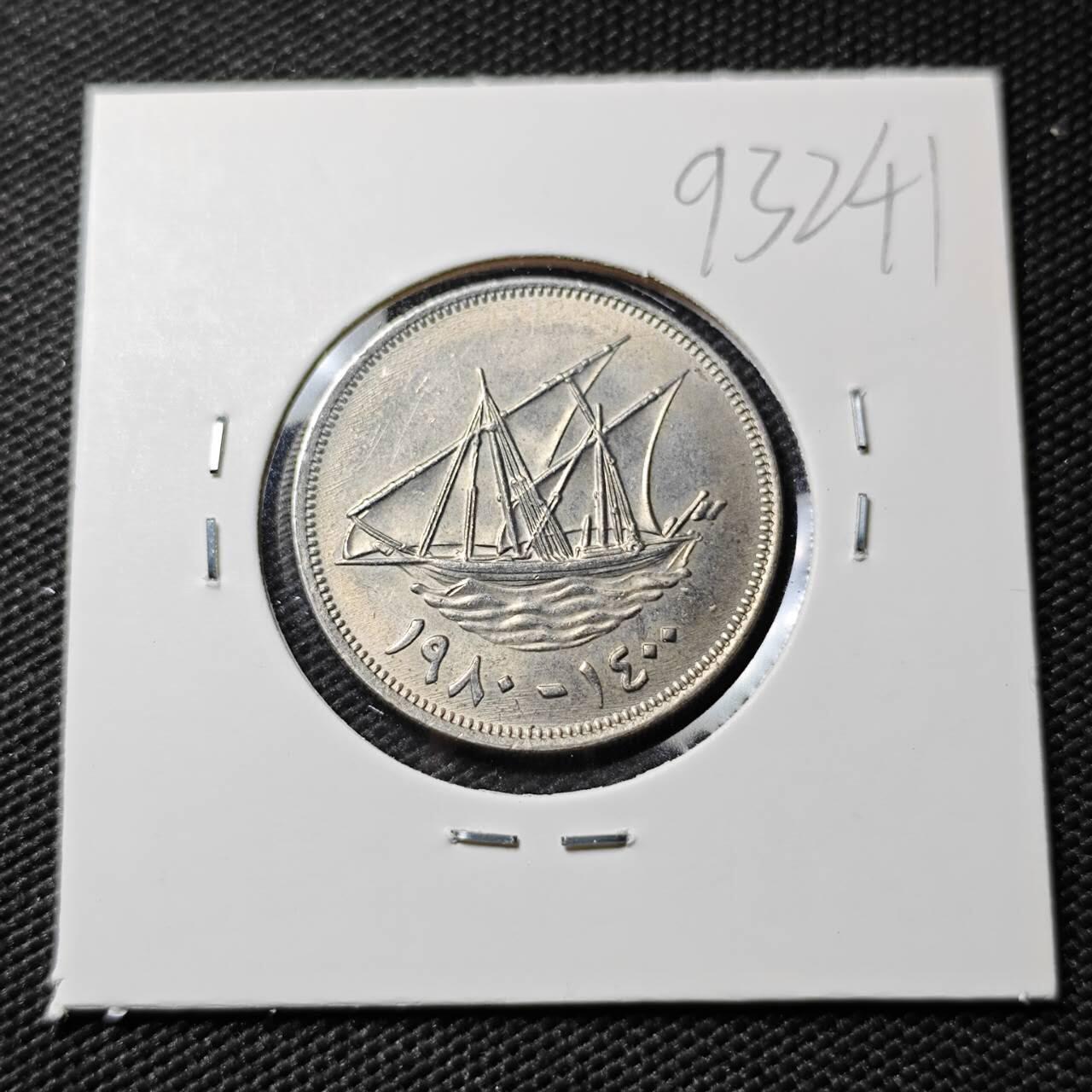 KK钱币收藏小铺  第393期  2月预留时间 周末发货  科威特100费尔 好品