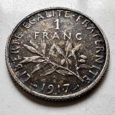 🌹外币初藏🌹🐯2026年第17场 快递将在12号停运 年前需发货的抓紧 ，年后正月十五恢复发货 - 法国1917年1法郎银币 5克83.5%银