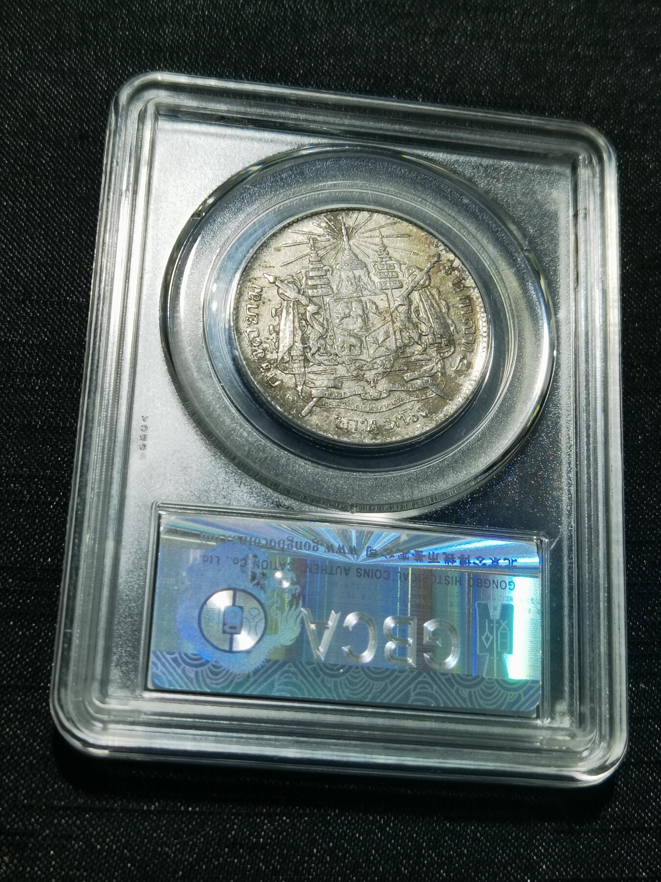 天下钱庄专场欢迎参拍 泰国拉玛五世佛塔银币