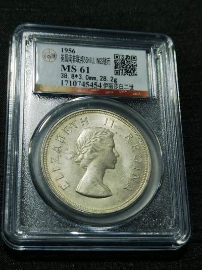 天下钱庄专场欢迎参拍 - 南非羚羊5先令银币