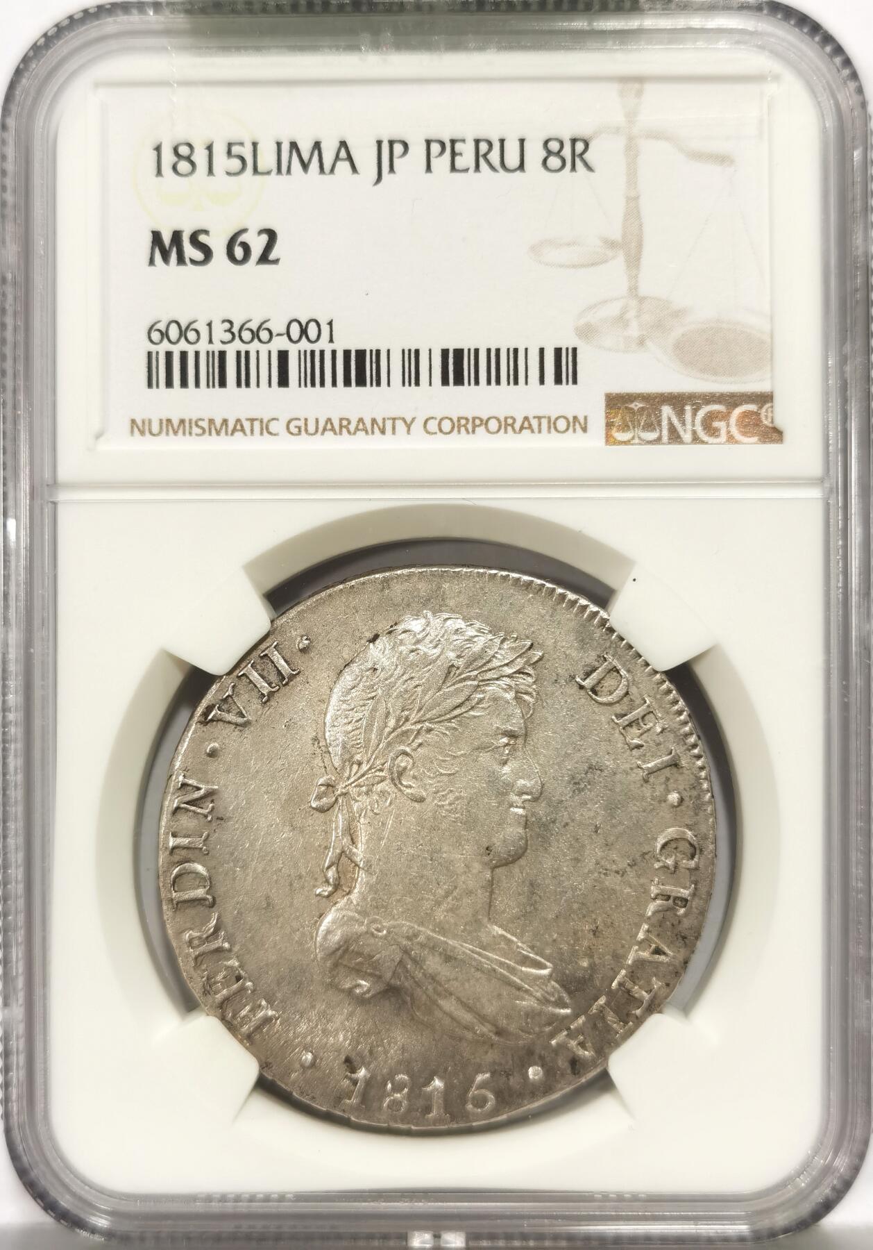 博洋堂“心向春光”2月精品大拍专场暨第160期（全场包邮） NGC MS62 西属秘鲁1815年LIMA JP斐迪南七世双柱8R，打制犀利，原味带光，AU58最近成交已经超2500，随着银价上涨即将起飞的品种