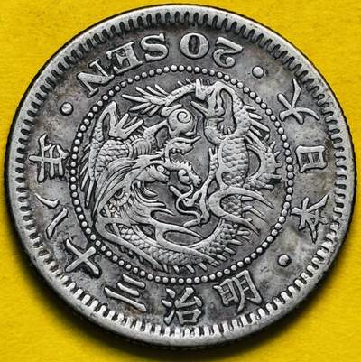 【金马踏春，泉马奔腾】2026 年新年贺岁场，（定于年初五接财神截拍）祝各位老板马到成功，马上有钱，愿岁岁平安喜乐顺遂 - 好品日本明治 38 年龙二十钱银币 5.3 克 800 银