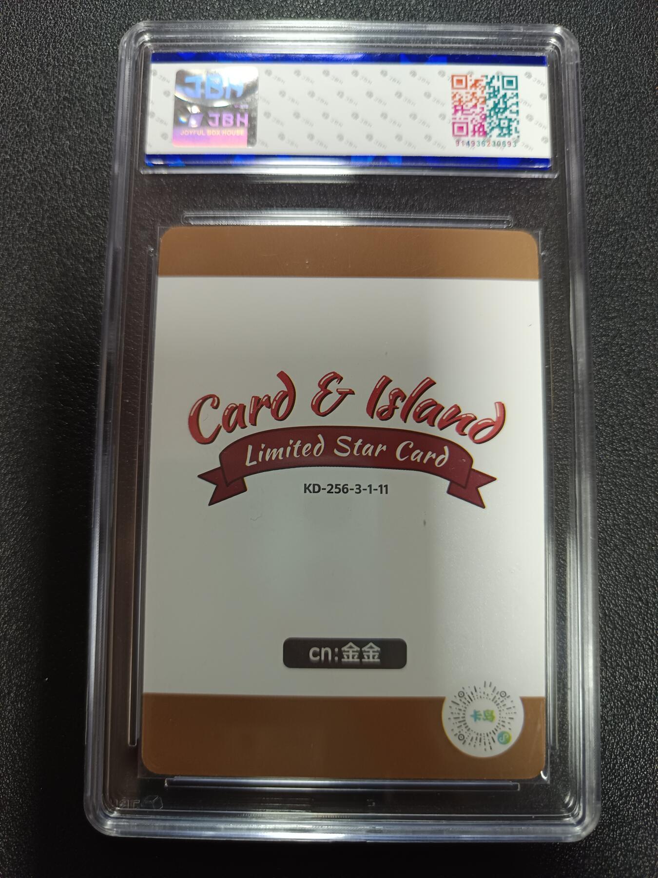 天玑星卡拍第169期《2.5周四截拍》持续收拍收评中 满赠卡需备注