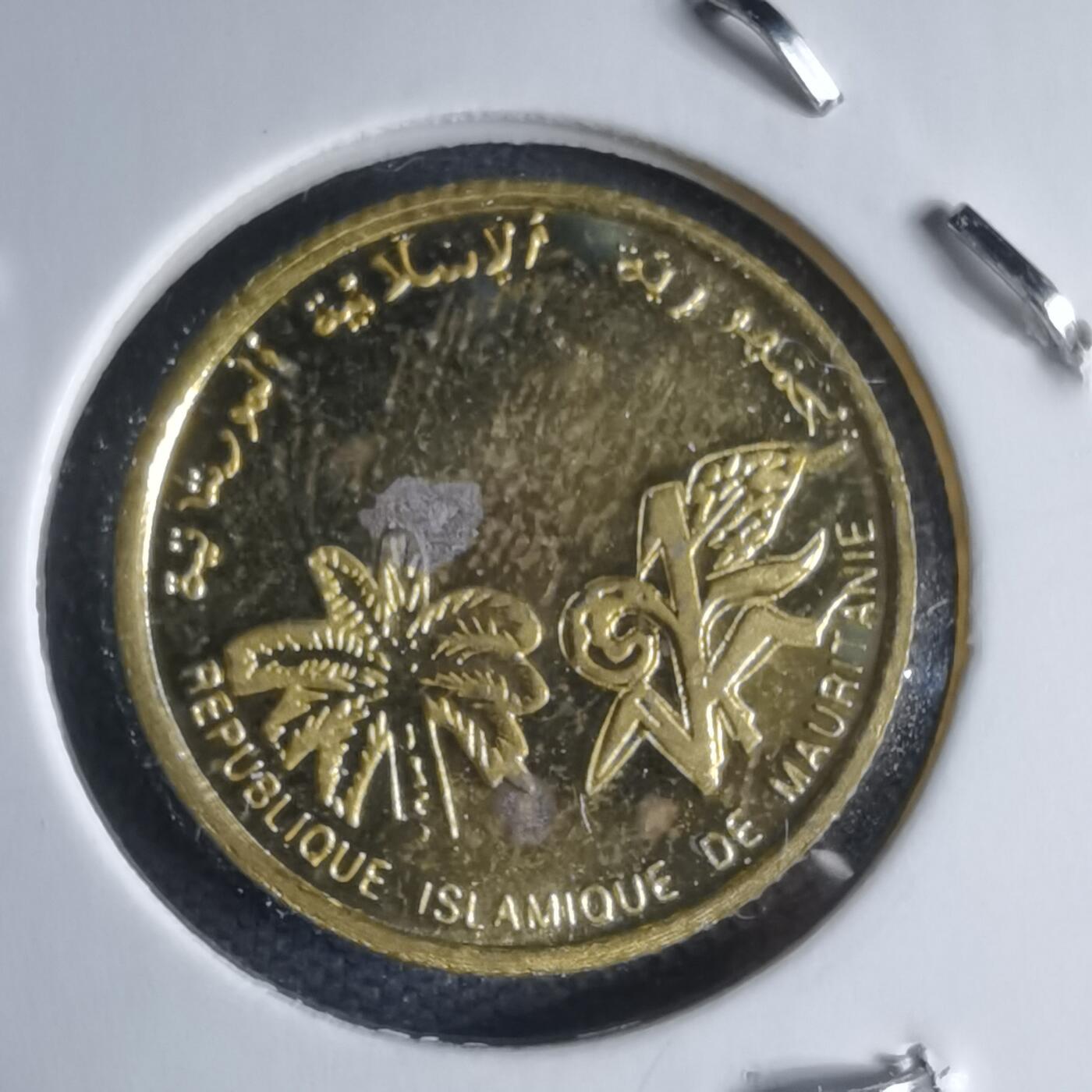 沼泽如烟--第987场 币形章