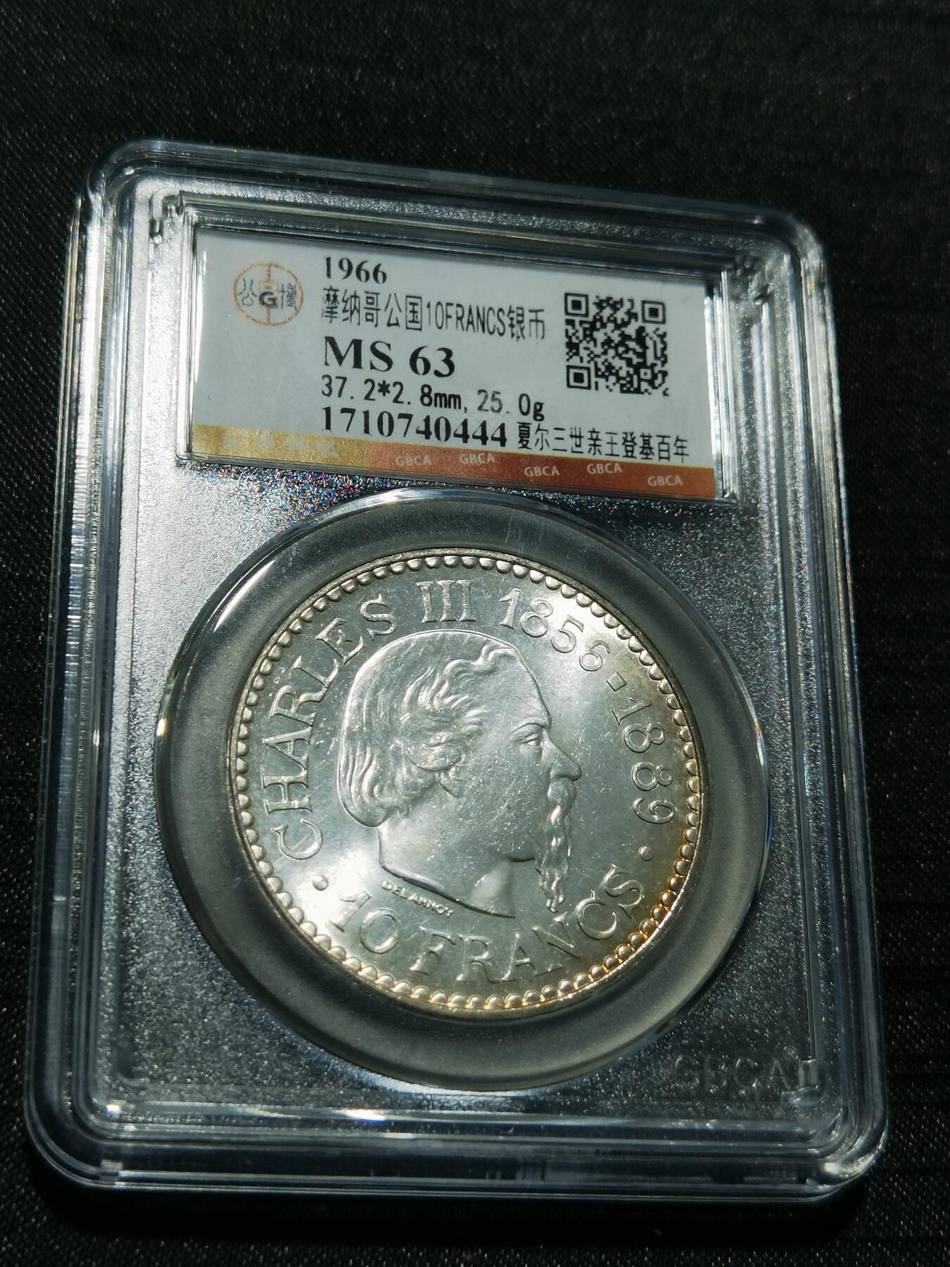 天下钱庄专场欢迎参拍