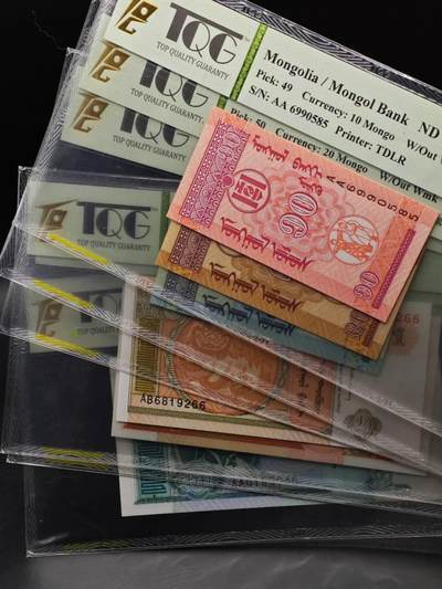 【淘币小摊】实时拍第八百六十五拍   纸币场    年前最后一周之前预留预留8号9号全部发出请更换最新收货地址不方便收货的请勿参拍或者顺丰到付 - 蒙古1993年版套纸钞（辅币加小面额共6枚）10/20/50蒙戈1/5/10图格里克 TQG67/66