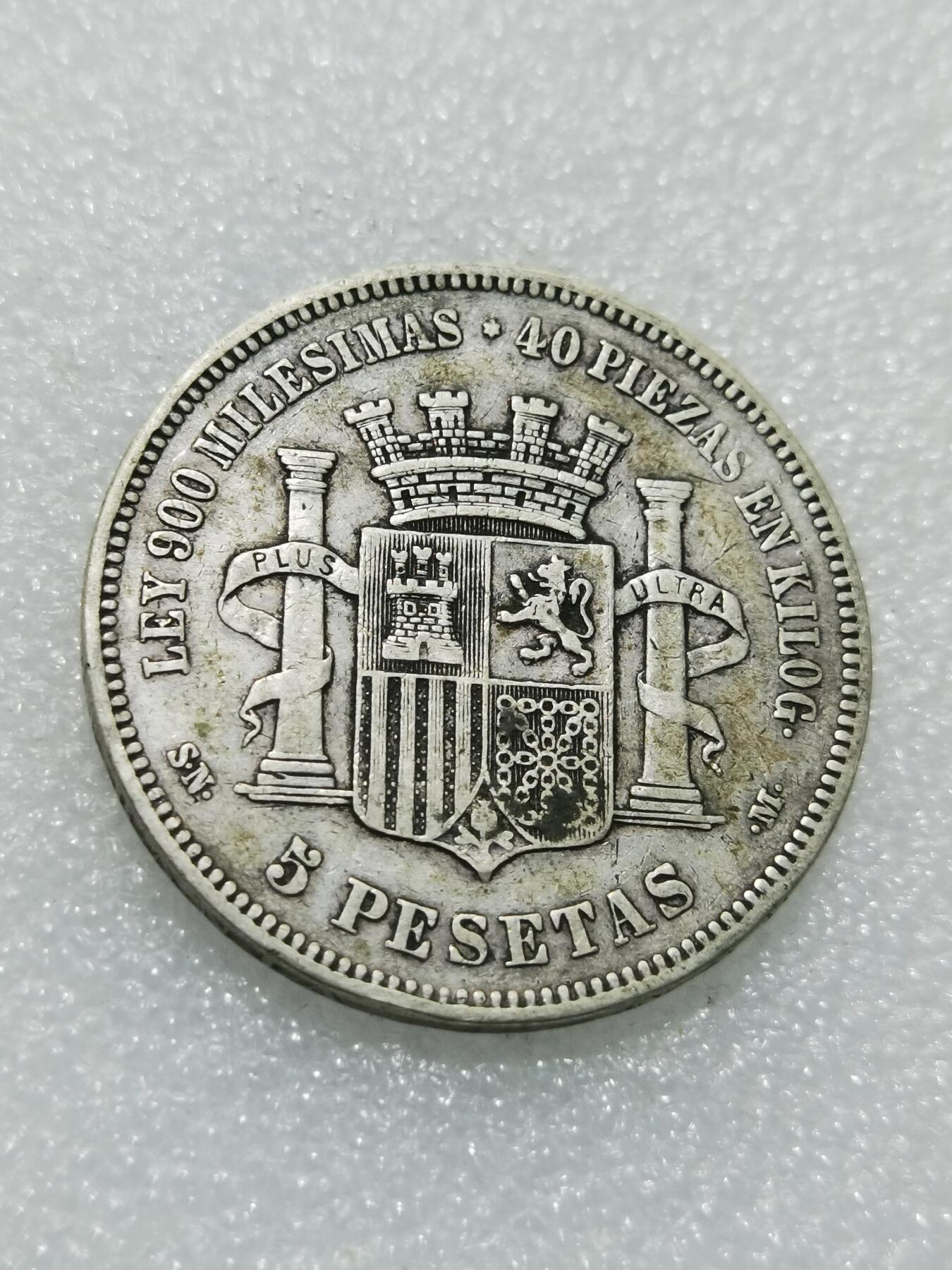 天下钱庄专场欢迎参拍 西班牙拿花双柱银币