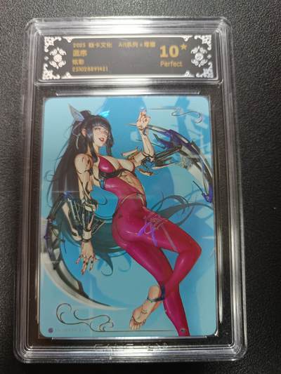 天玑星卡拍第169期《2.5周四截拍》持续收拍收评中 满赠卡需备注 - 焱卡文化 Art系列Ｘ毒瘤 蓝序 炫彩 CCG10星