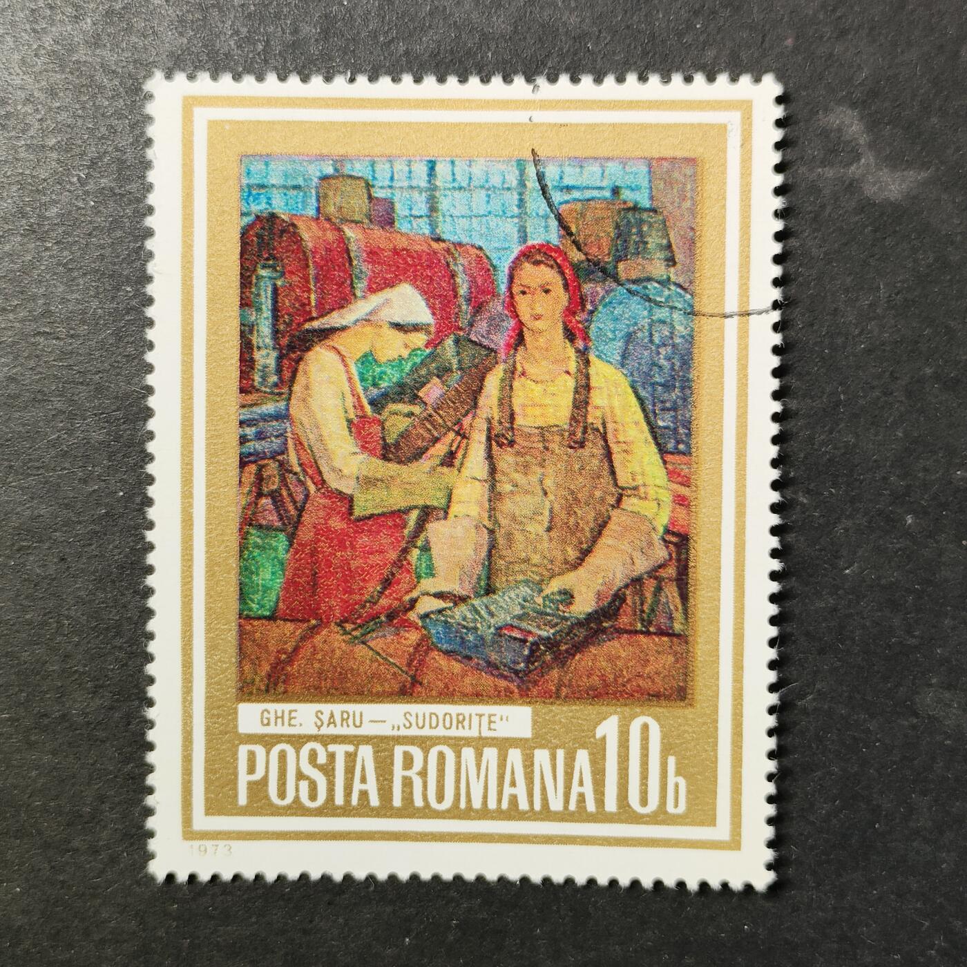 嘉禾收藏    【第460期】            无佣金、可寄存、满30元包邮 绘画邮票