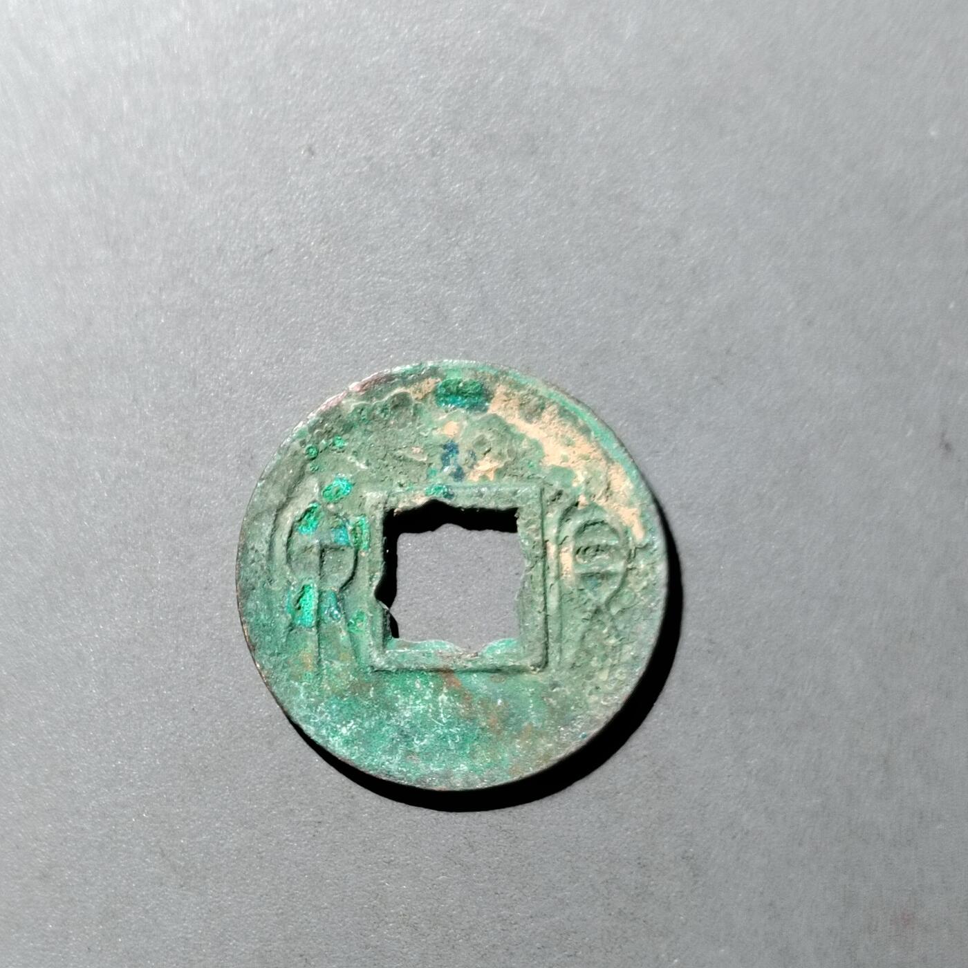 PCAI钱币  5-749  钱币小专场