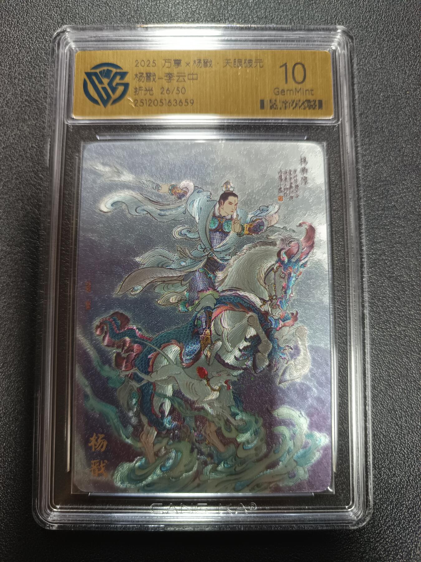 天玑星卡拍第169期《2.5周四截拍》持续收拍收评中 满赠卡需备注