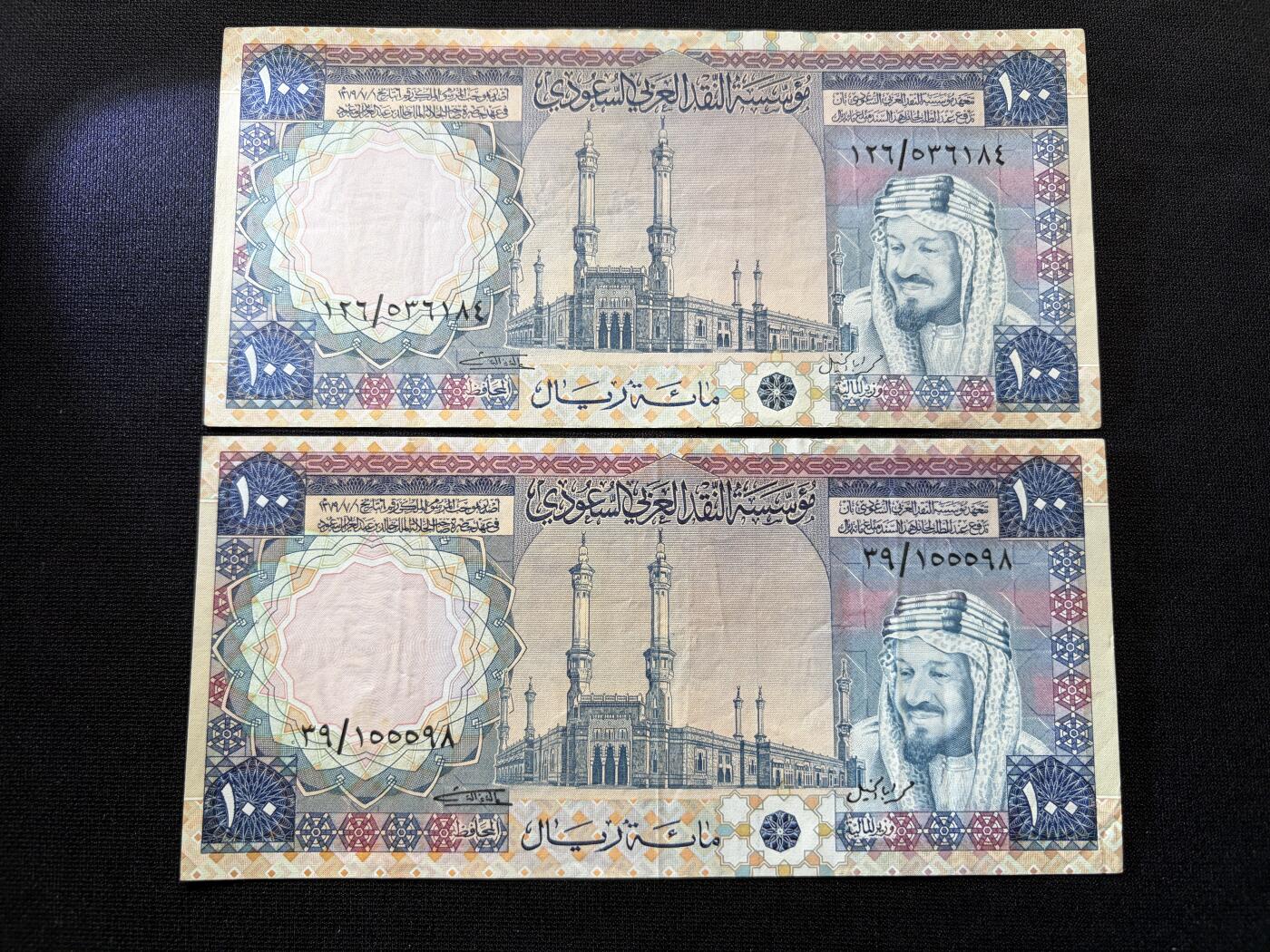 咖啡豆•收藏 2026年Feb_10th世界各国纸币拍卖 2枚 沙特阿拉伯 1976年 100里亚尔 美品近新AU 外国纸币 右下都有小裂