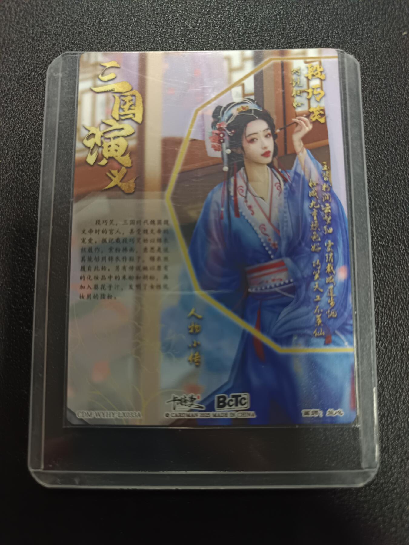 天玑星卡拍第169期《2.5周四截拍》持续收拍收评中 满赠卡需备注