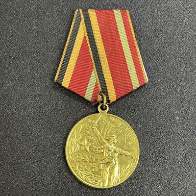 西秦中古拍卖第七十五期 - 苏联卫国战争胜利30周年奖章