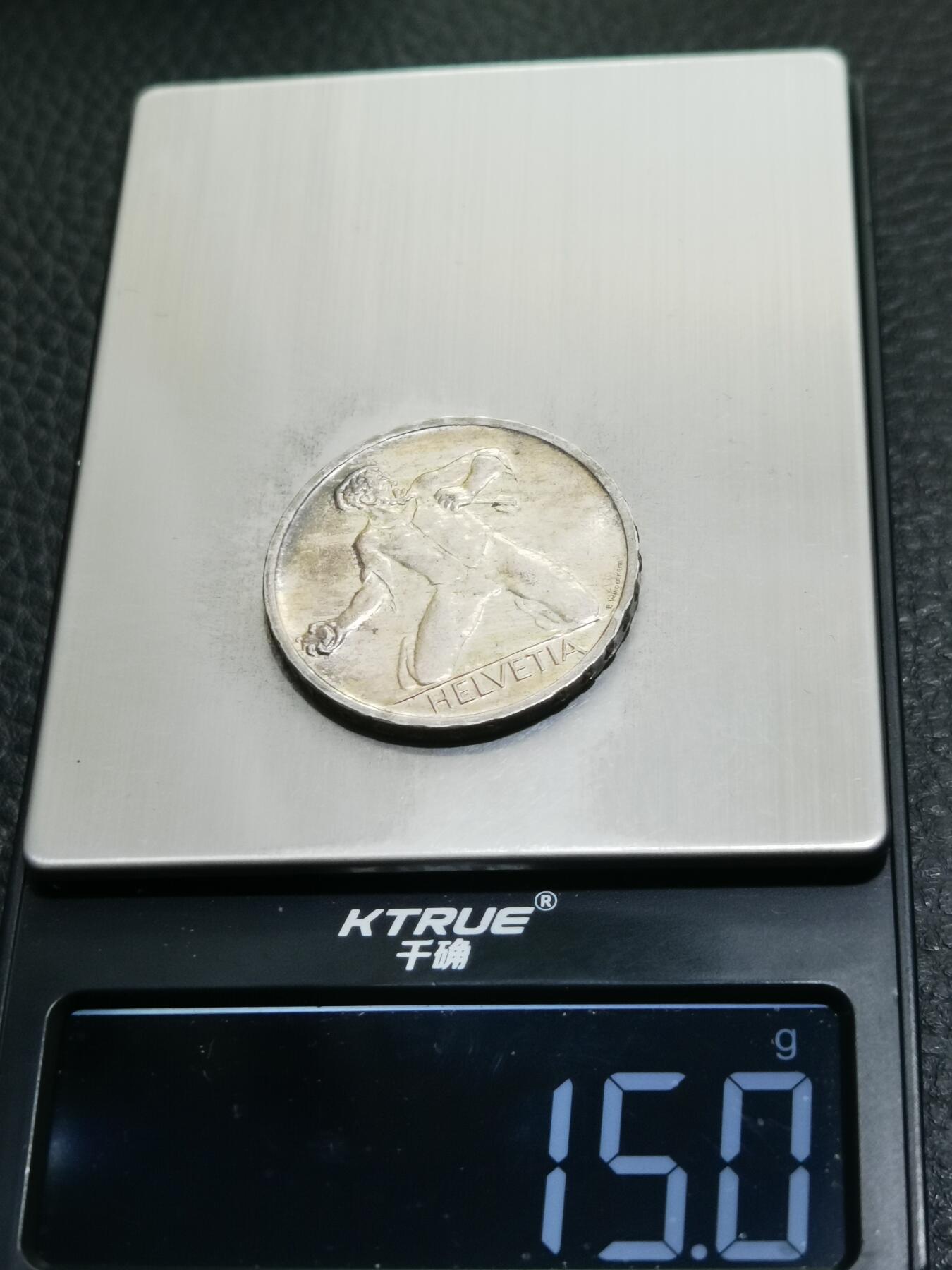 天下钱庄专场欢迎参拍 1944瑞士5法郎银币