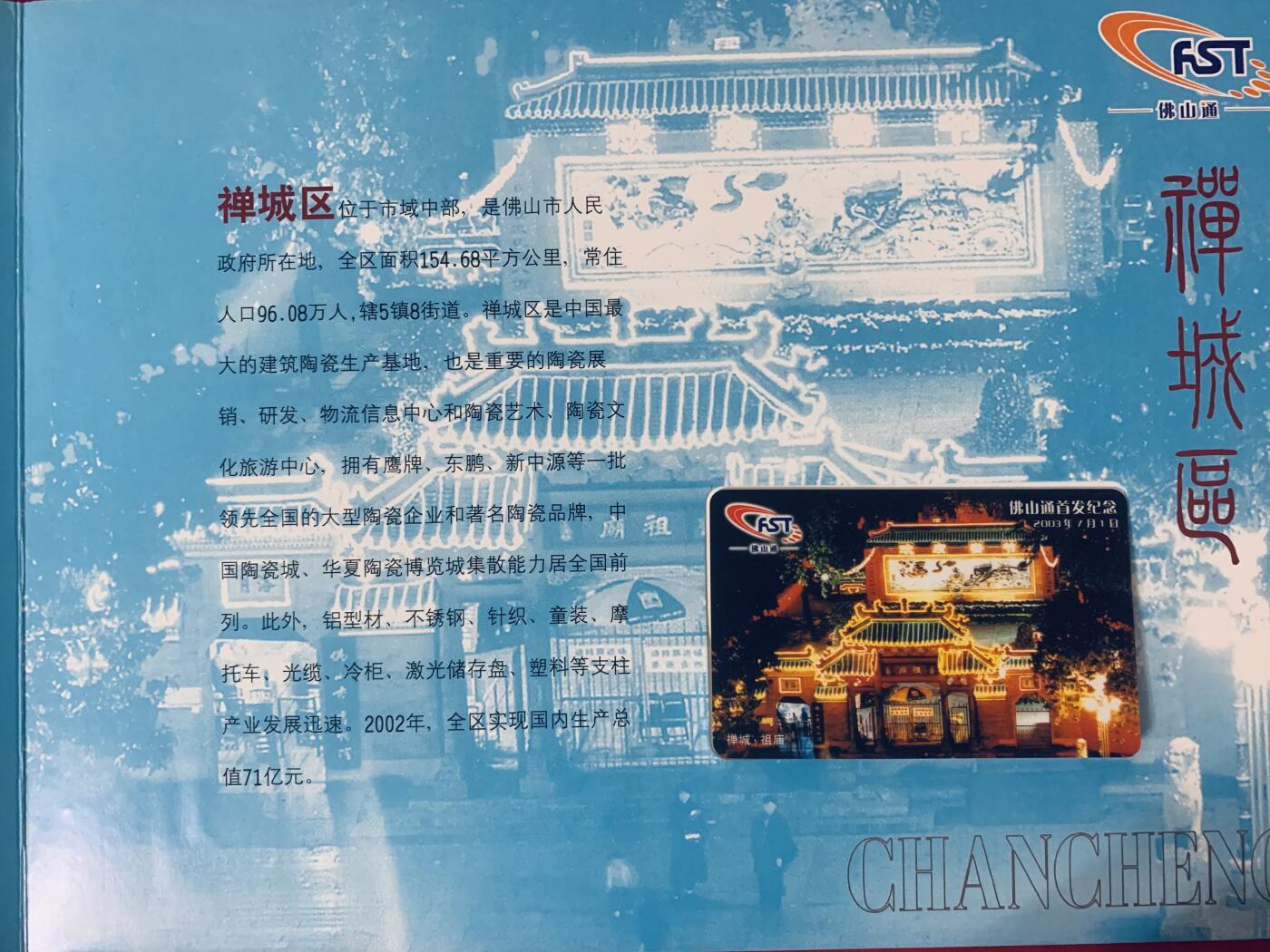 《卡拍》第344期拍卖2月7日晚22：10时延时截拍