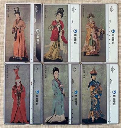 《卡拍》第344期拍卖2月7日晚22：10时延时截拍 - 台湾光学卡《仕女衣冠》六全旧卡，边缘轻微氧化。