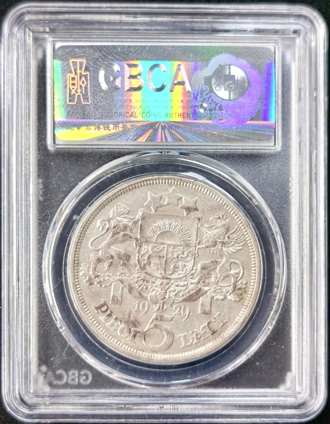 甄臻铺-世界币章拍卖（第49期）精品场拍品征集中，送拍享返佣金等优惠多多 公博-MS61 1929年拉脱维亚5拉特银币