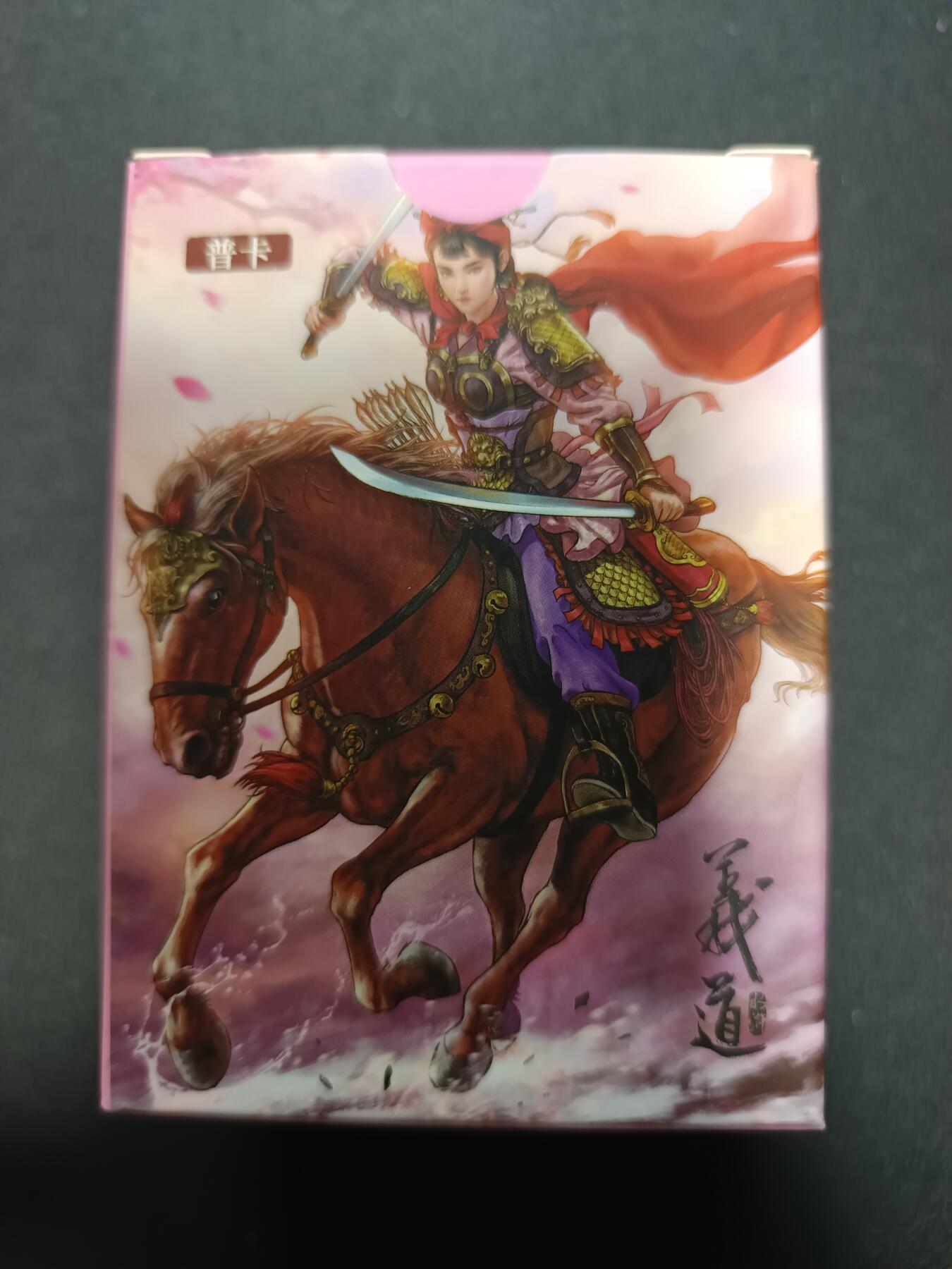 天玑星卡拍第169期《2.5周四截拍》持续收拍收评中 满赠卡需备注