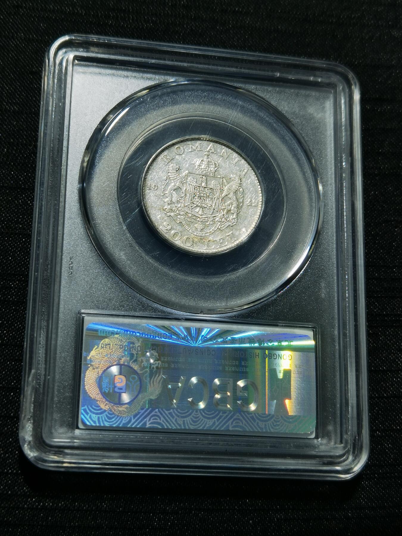 天下钱庄专场欢迎参拍