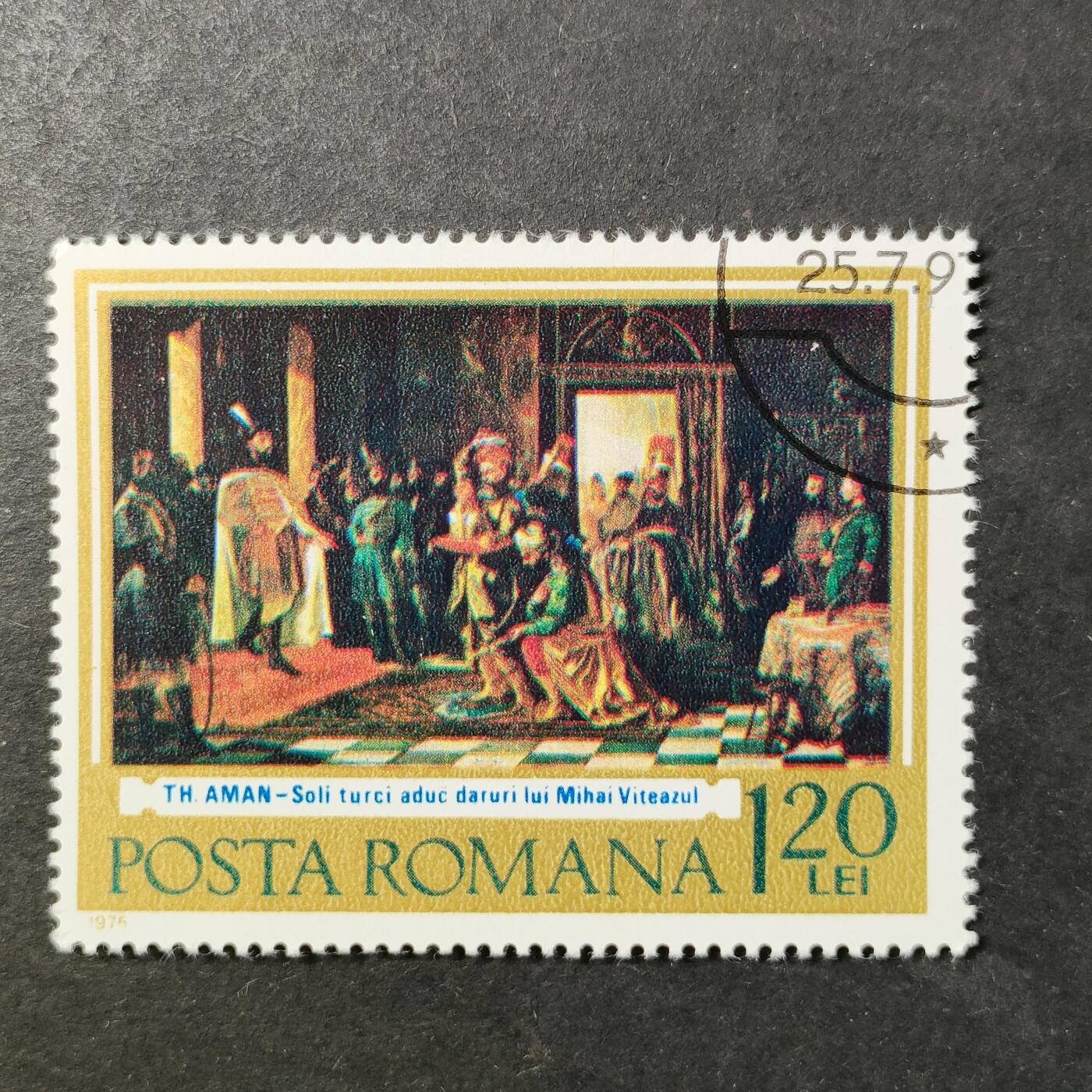 嘉禾收藏    【第460期】            无佣金、可寄存、满30元包邮 绘画邮票