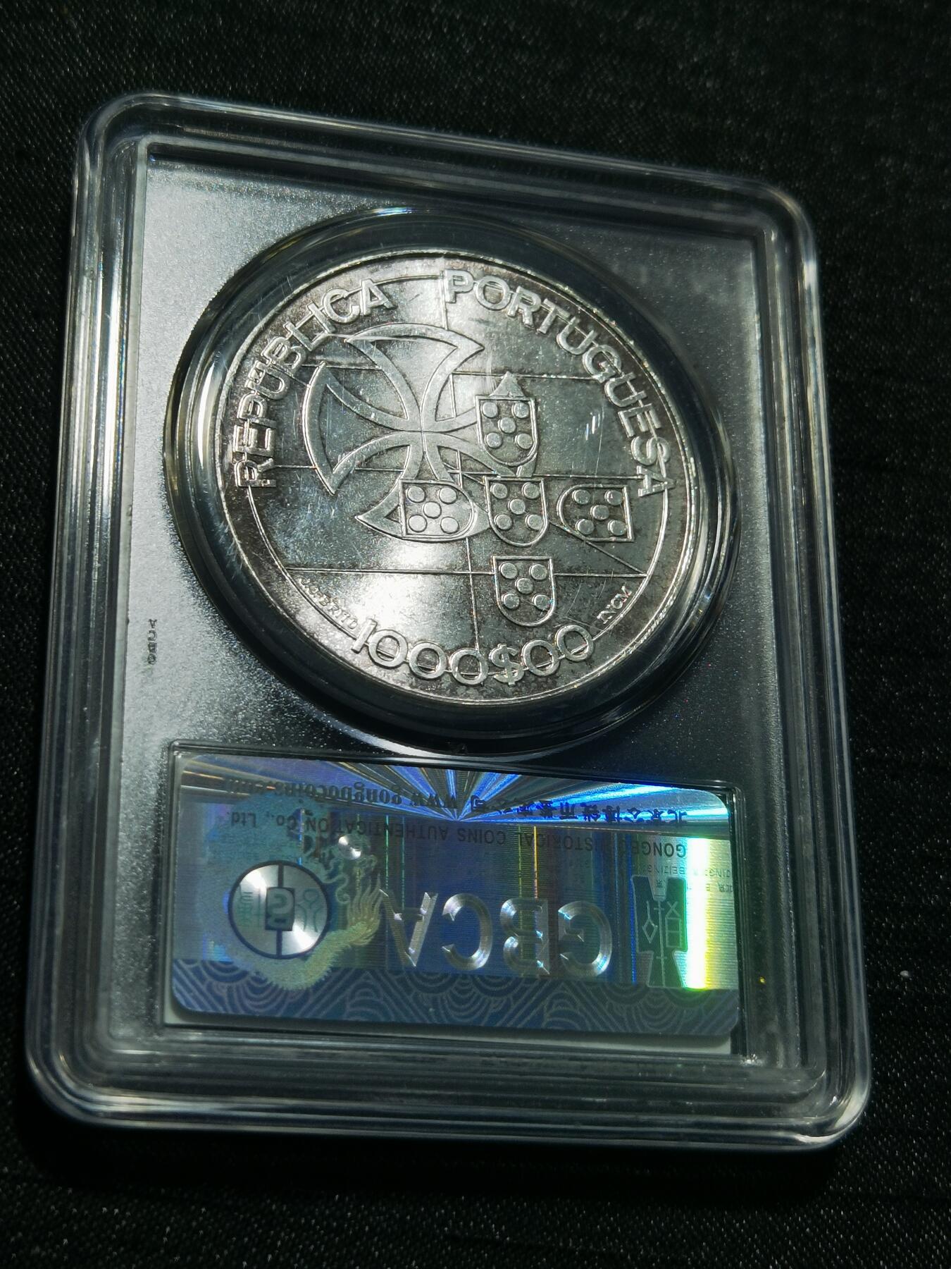 天下钱庄专场欢迎参拍 葡萄牙1000埃斯库多银币