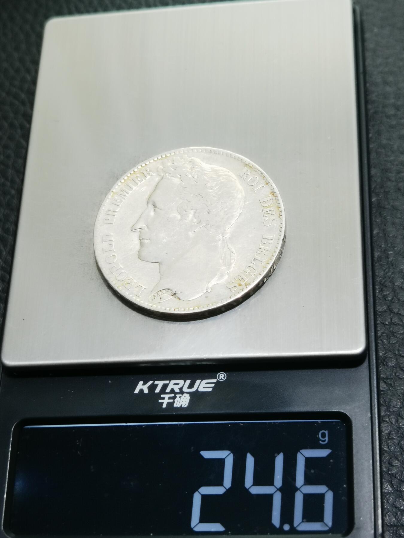 天下钱庄专场欢迎参拍 比利时利奥波徳一世桂冠版银币